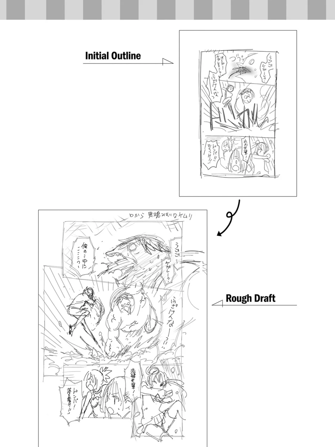 Read Ayakashi Triangle chapter 124 image 56 on Lezhin