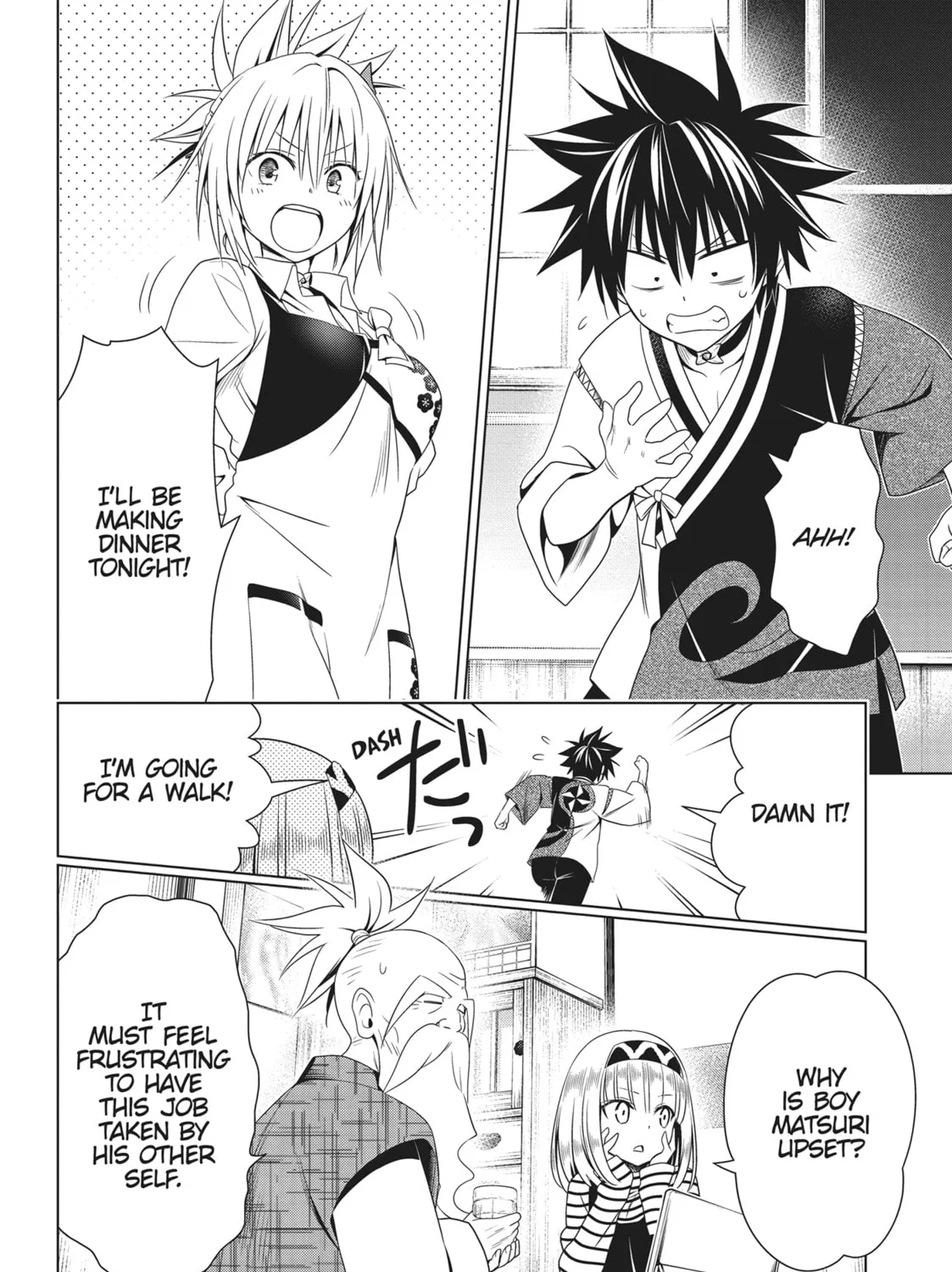 Read Ayakashi Triangle chapter 125 image 12 on Lezhin