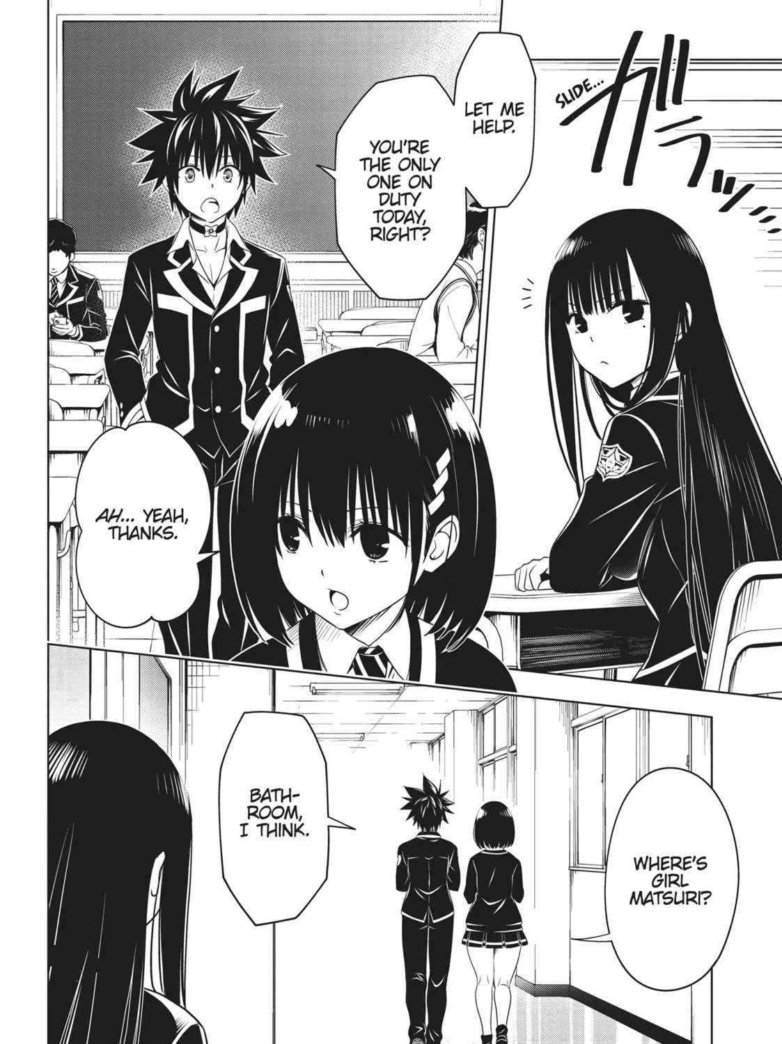 Read Ayakashi Triangle chapter 126 image 20 on Lezhin