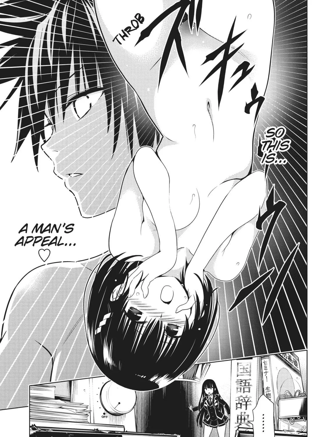 Read Ayakashi Triangle chapter 126 image 34 on Lezhin