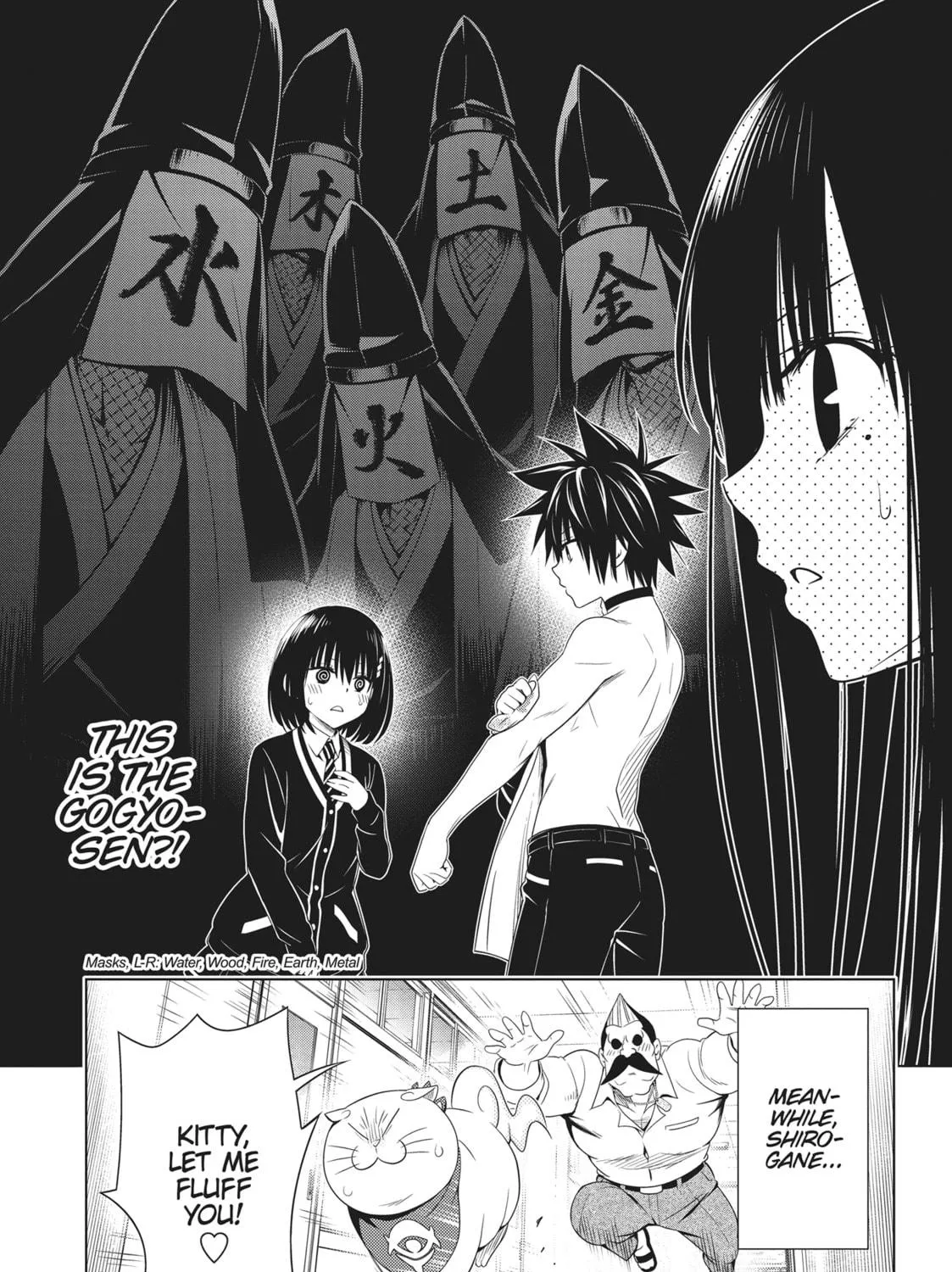 Read Ayakashi Triangle chapter 126 image 38 on Lezhin