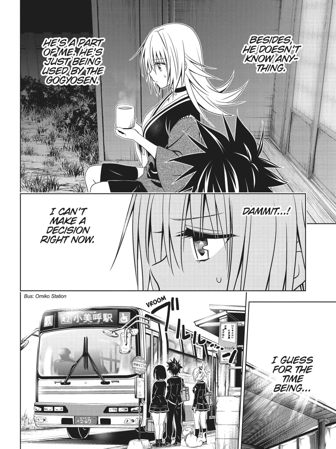 Read Ayakashi Triangle chapter 130 image 12 on Lezhin