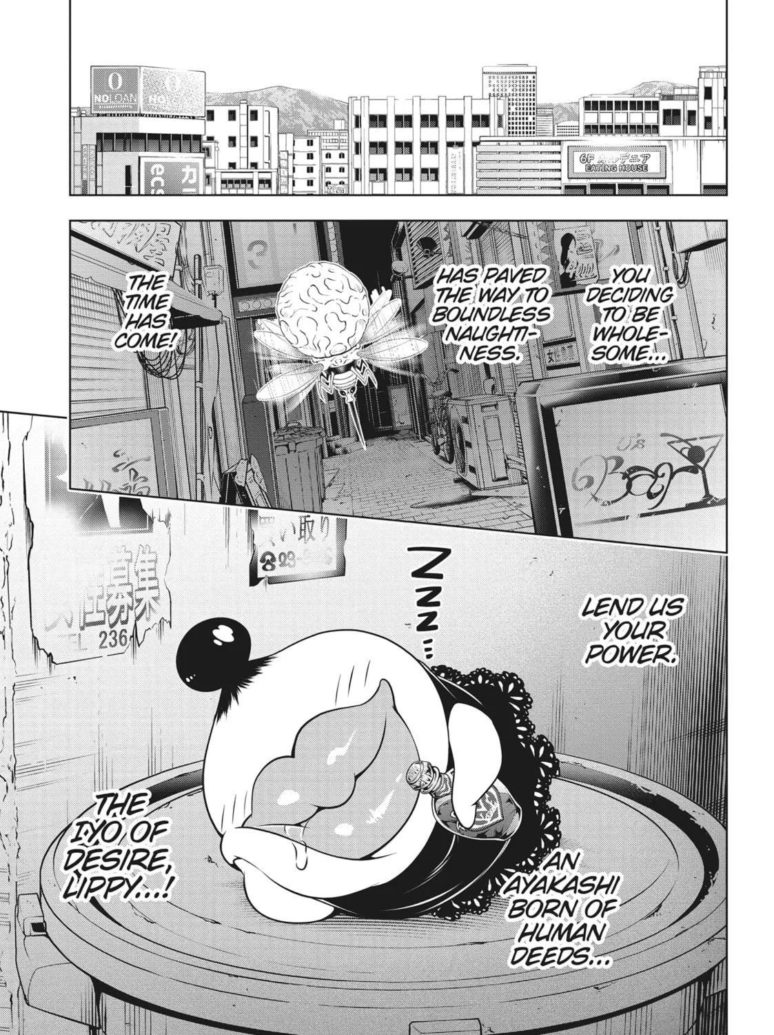 Read Ayakashi Triangle chapter 130 image 42 on Lezhin