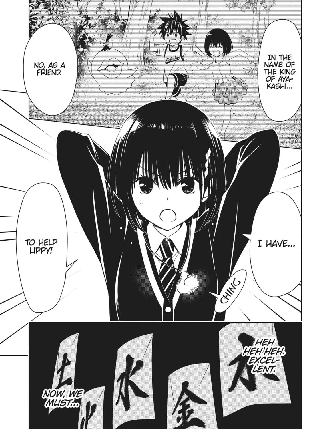 Read Ayakashi Triangle chapter 131 image 10 on Lezhin