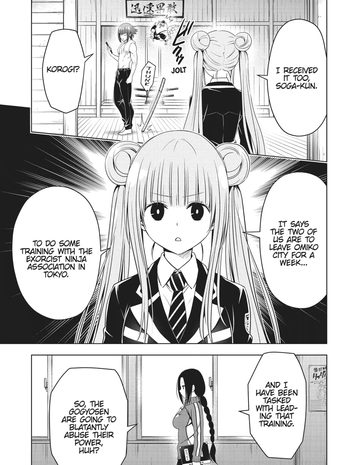Read Ayakashi Triangle chapter 131 image 14 on Lezhin