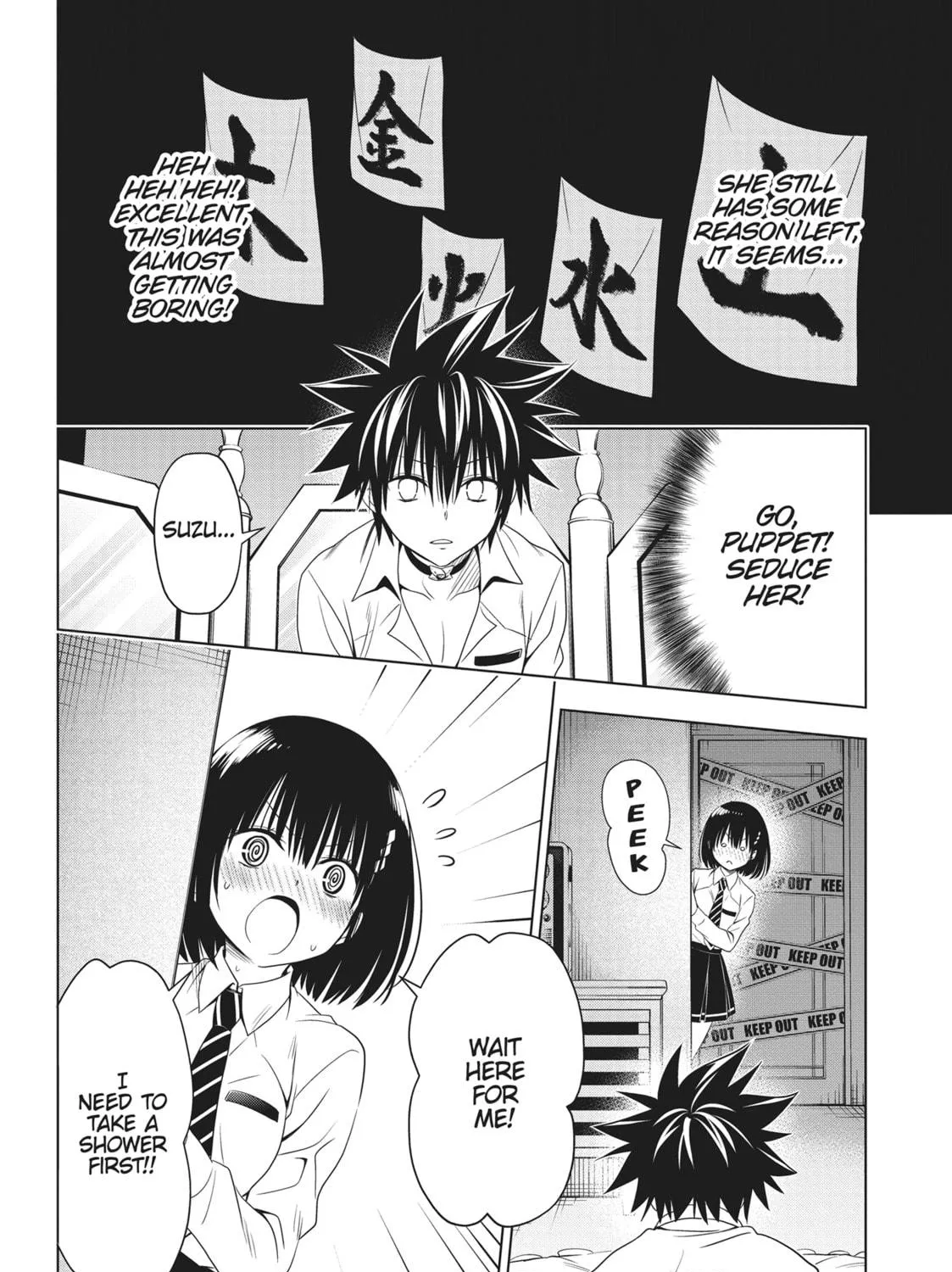 Read Ayakashi Triangle chapter 132 image 16 on Lezhin