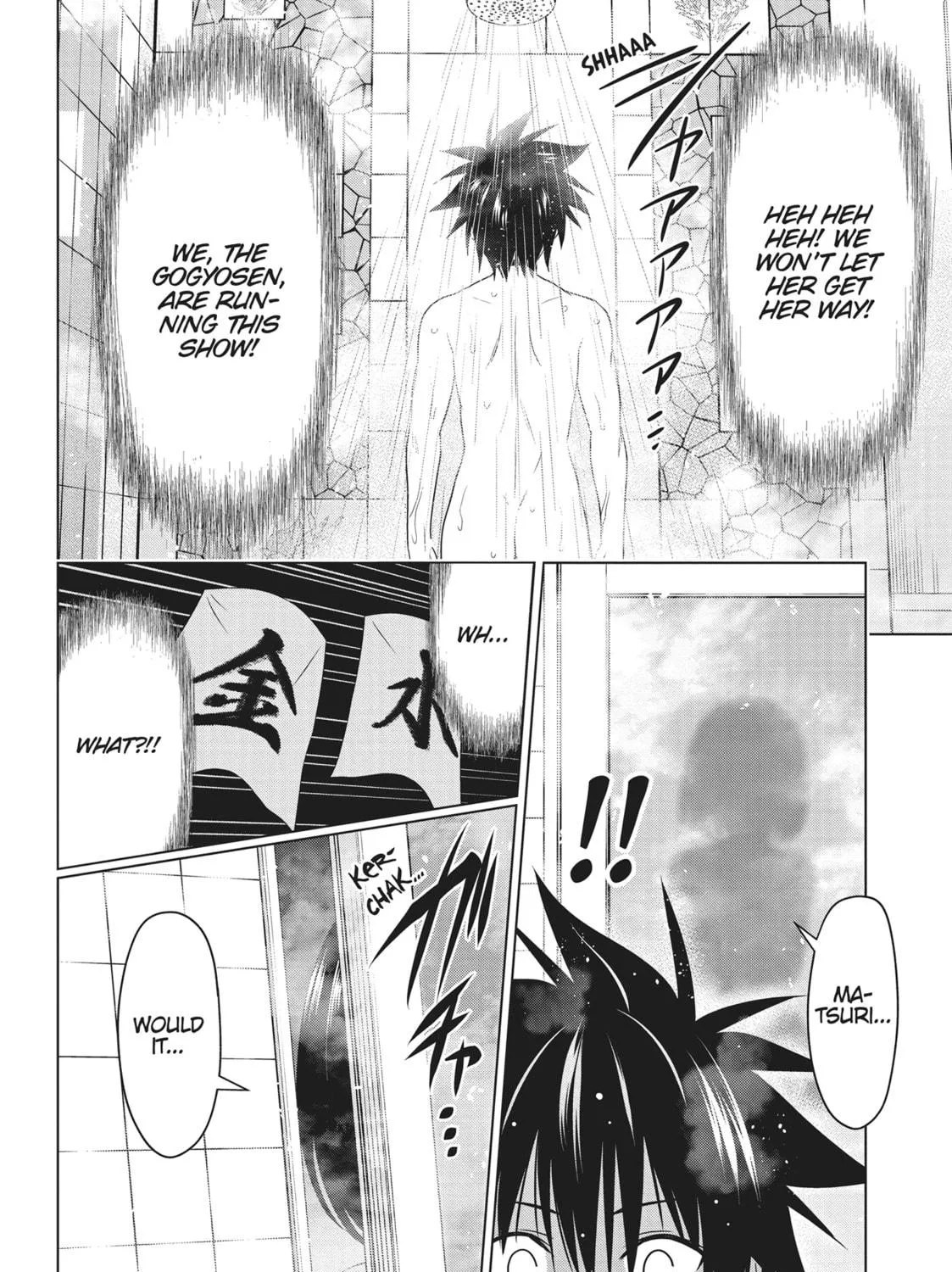 Read Ayakashi Triangle chapter 133 image 22 on Lezhin