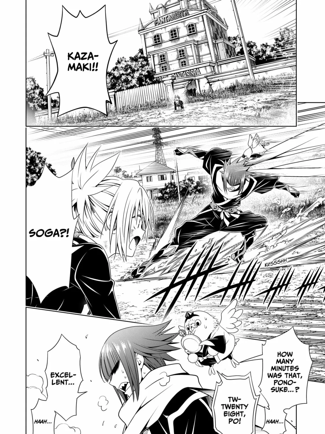 Read Ayakashi Triangle chapter 139 image 42 on Lezhin