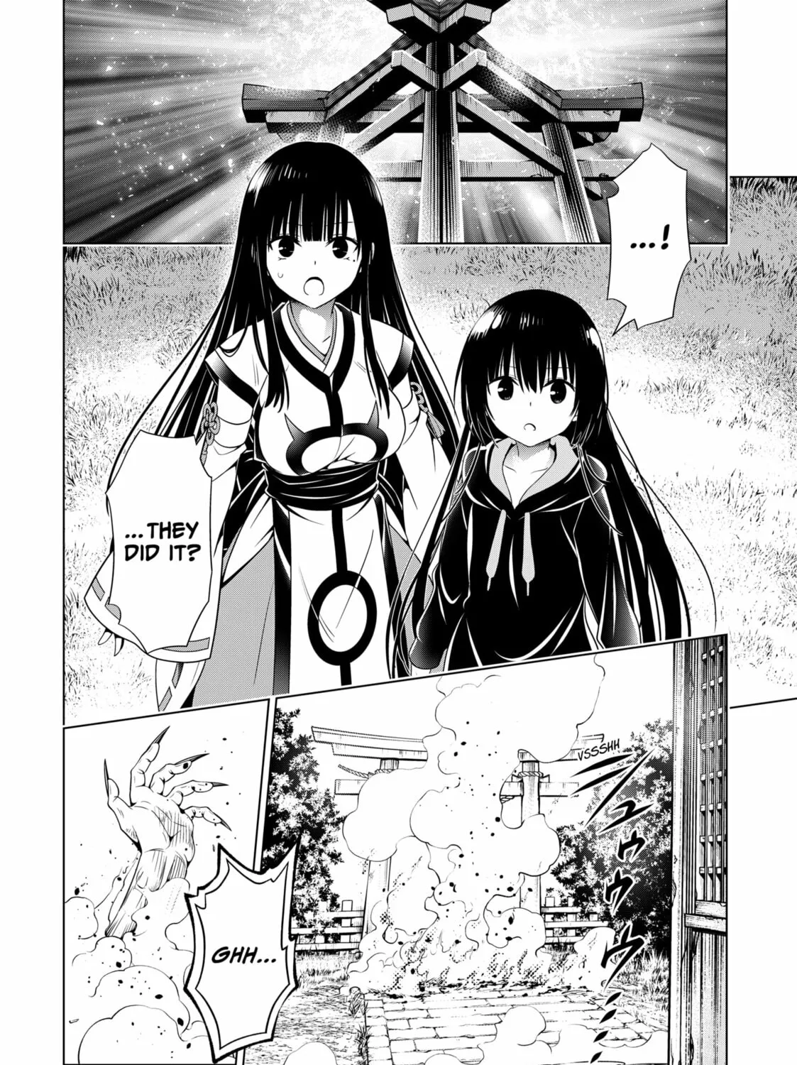 Read Ayakashi Triangle chapter 142 image 14 on Lezhin
