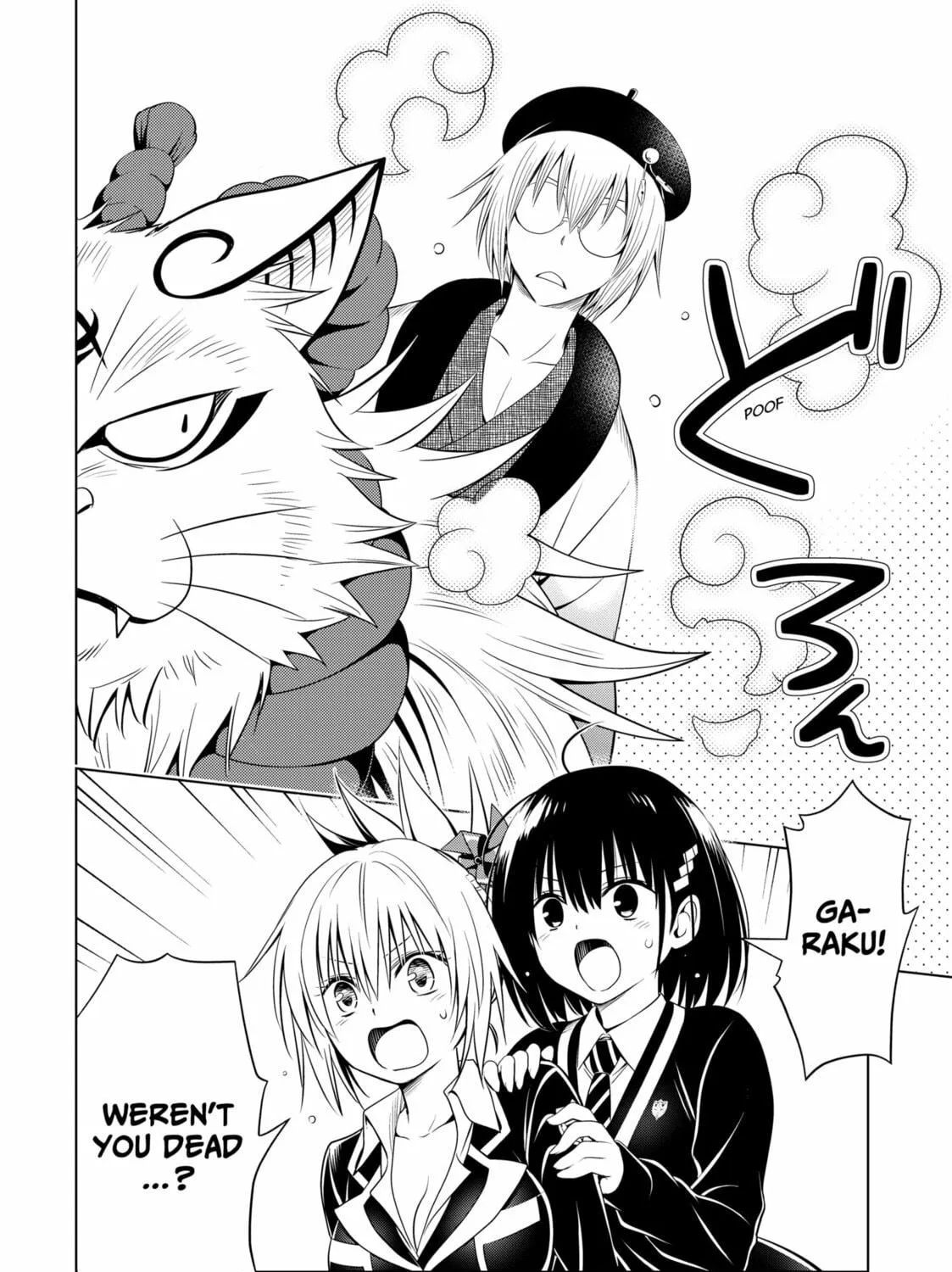 Read Ayakashi Triangle chapter 142 image 38 on Lezhin