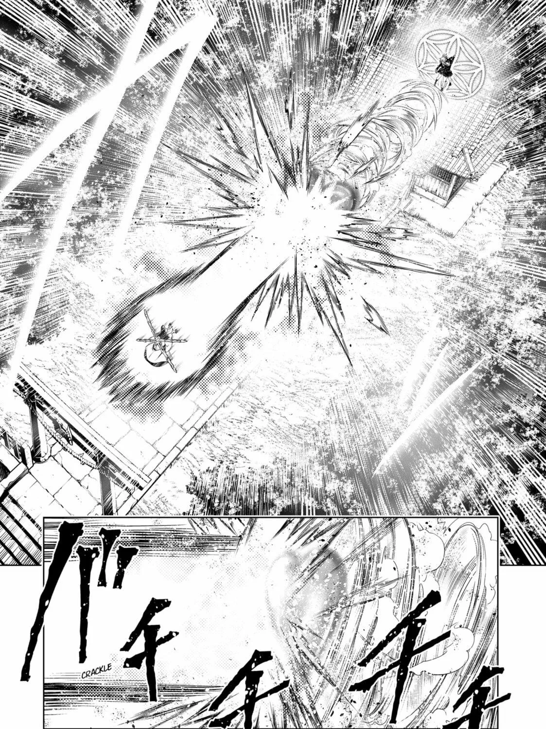 Read Ayakashi Triangle chapter 142 image 4 on Lezhin