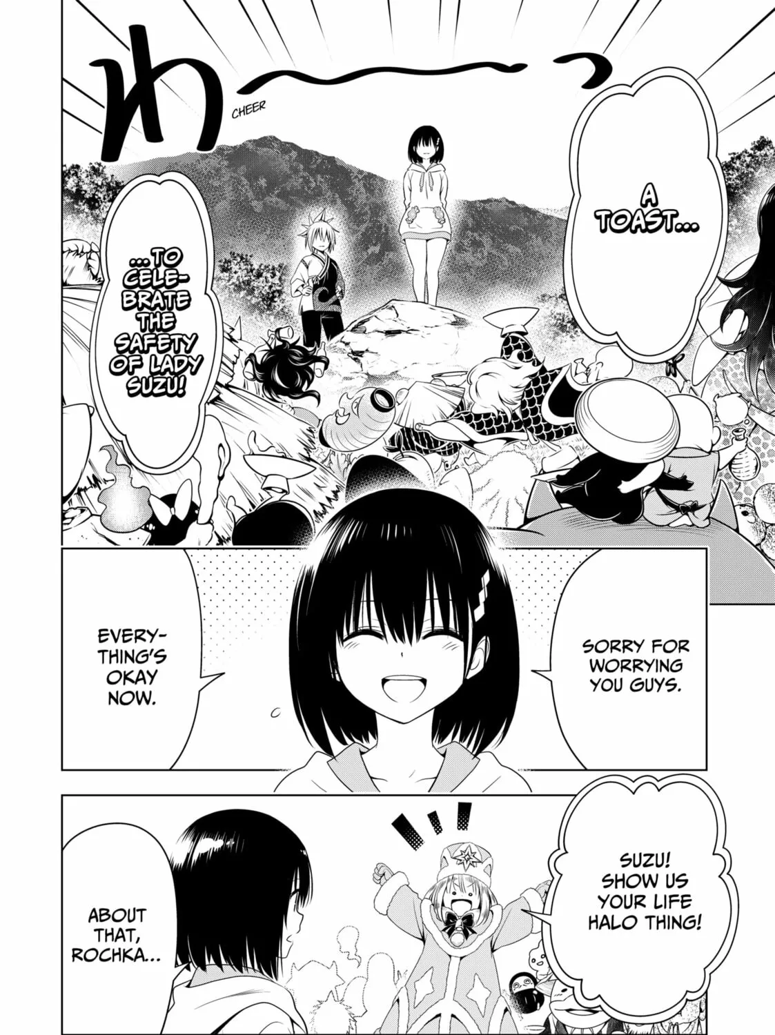 Read Ayakashi Triangle chapter 143 image 14 on Lezhin