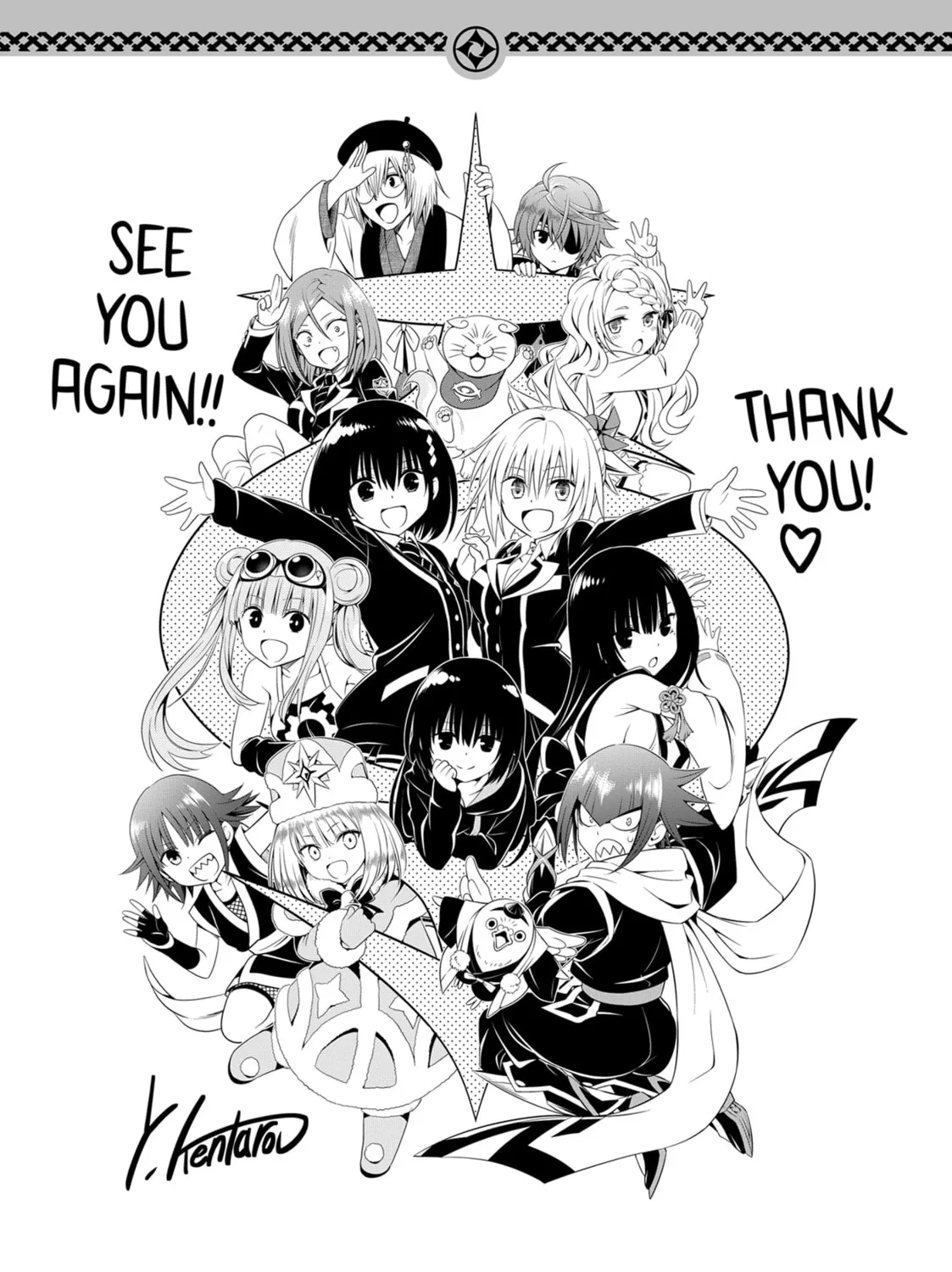 Read Ayakashi Triangle chapter 144.5 image 20 on Lezhin