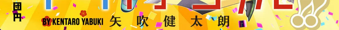 Read Ayakashi Triangle chapter 144 image 1 on Lezhin