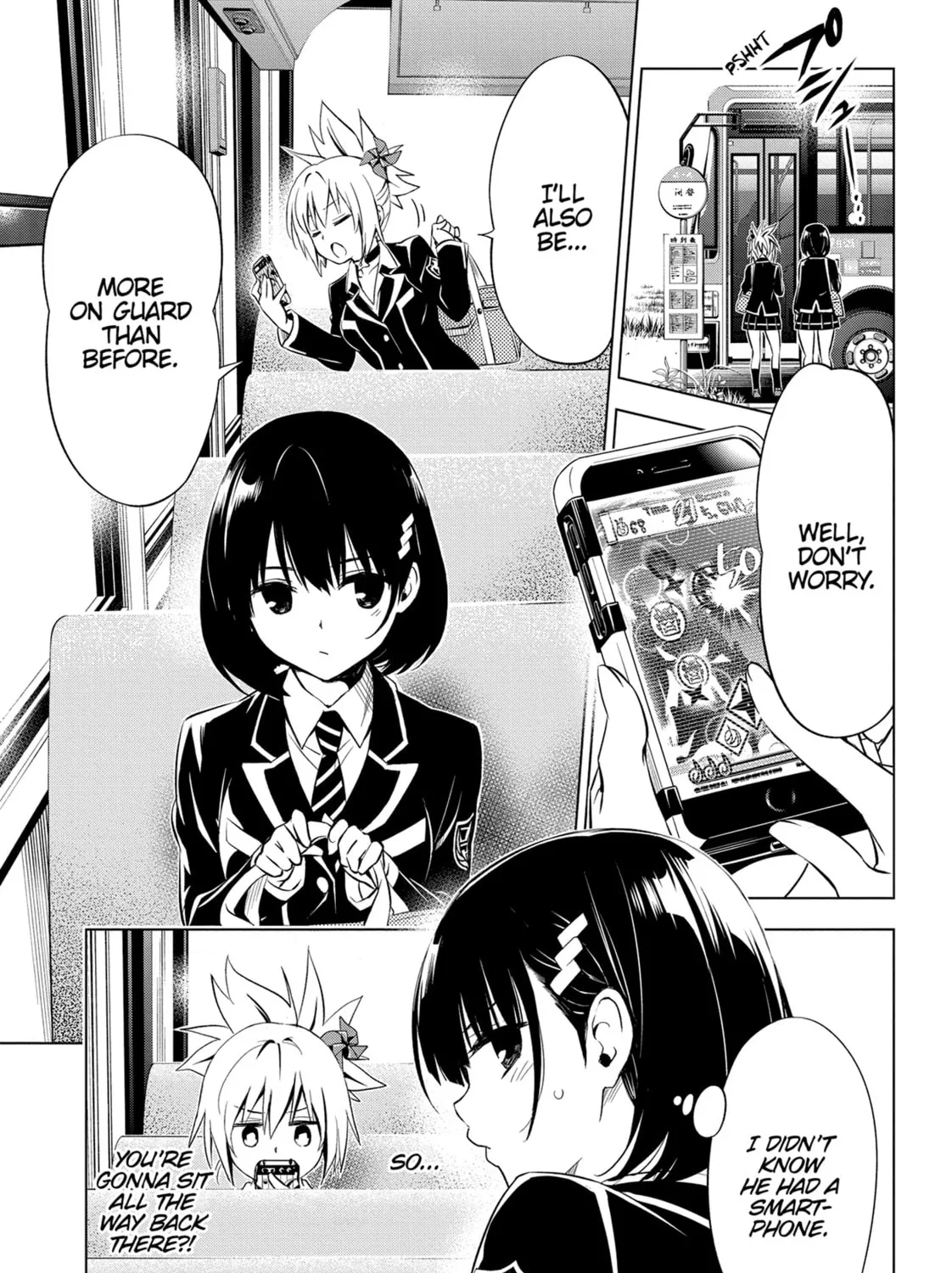 Read Ayakashi Triangle chapter 2 image 12 on Lezhin