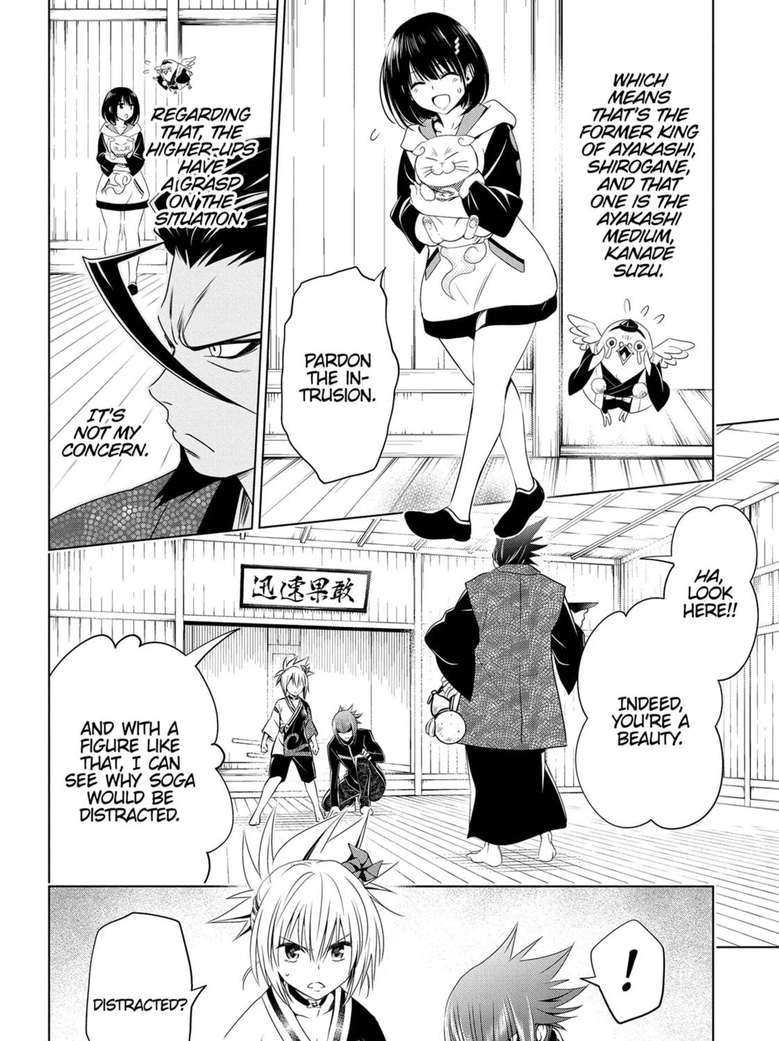 Read Ayakashi Triangle chapter 25 image 10 on Lezhin