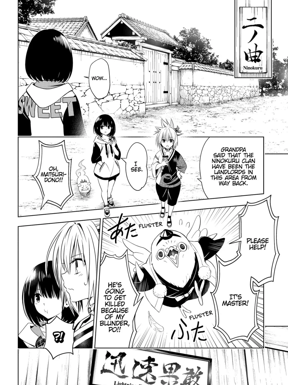 Read Ayakashi Triangle chapter 25 image 2 on Lezhin