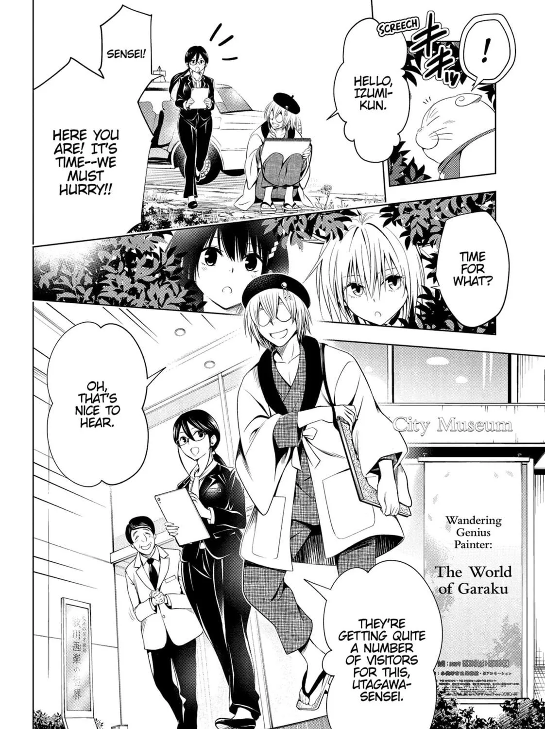 Read Ayakashi Triangle chapter 30 image 10 on Lezhin