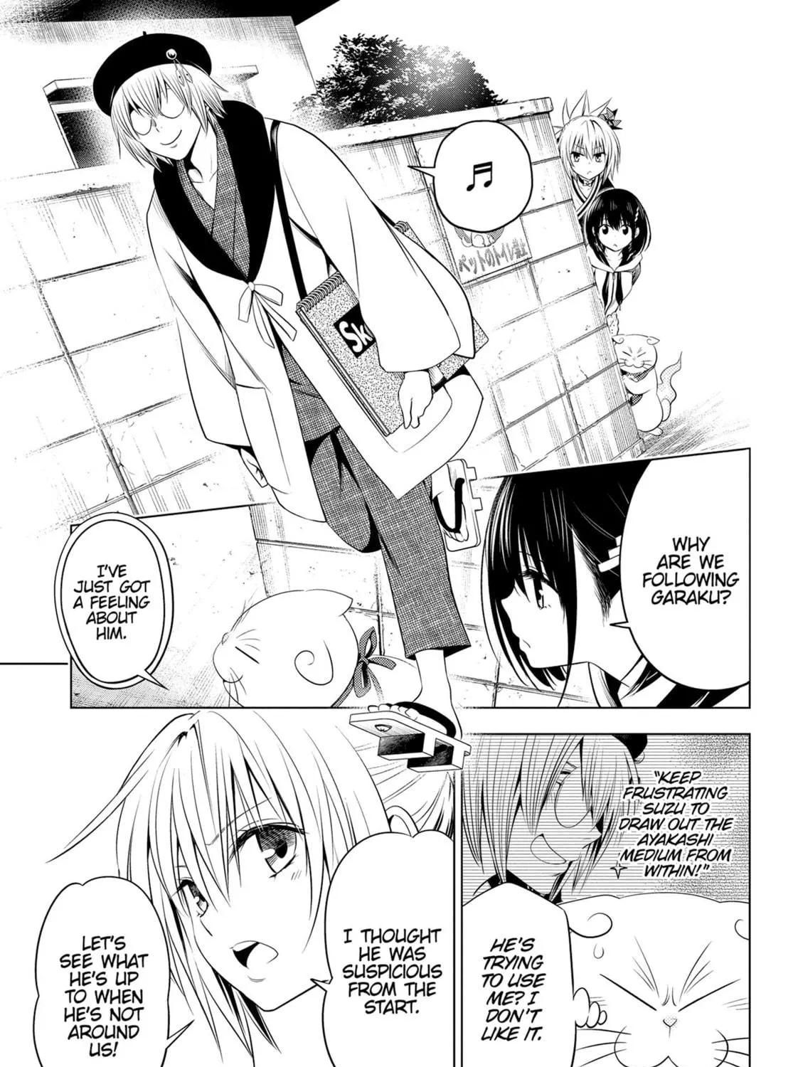 Read Ayakashi Triangle chapter 30 image 4 on Lezhin