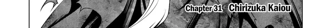 Read Ayakashi Triangle chapter 31 image 1 on Lezhin