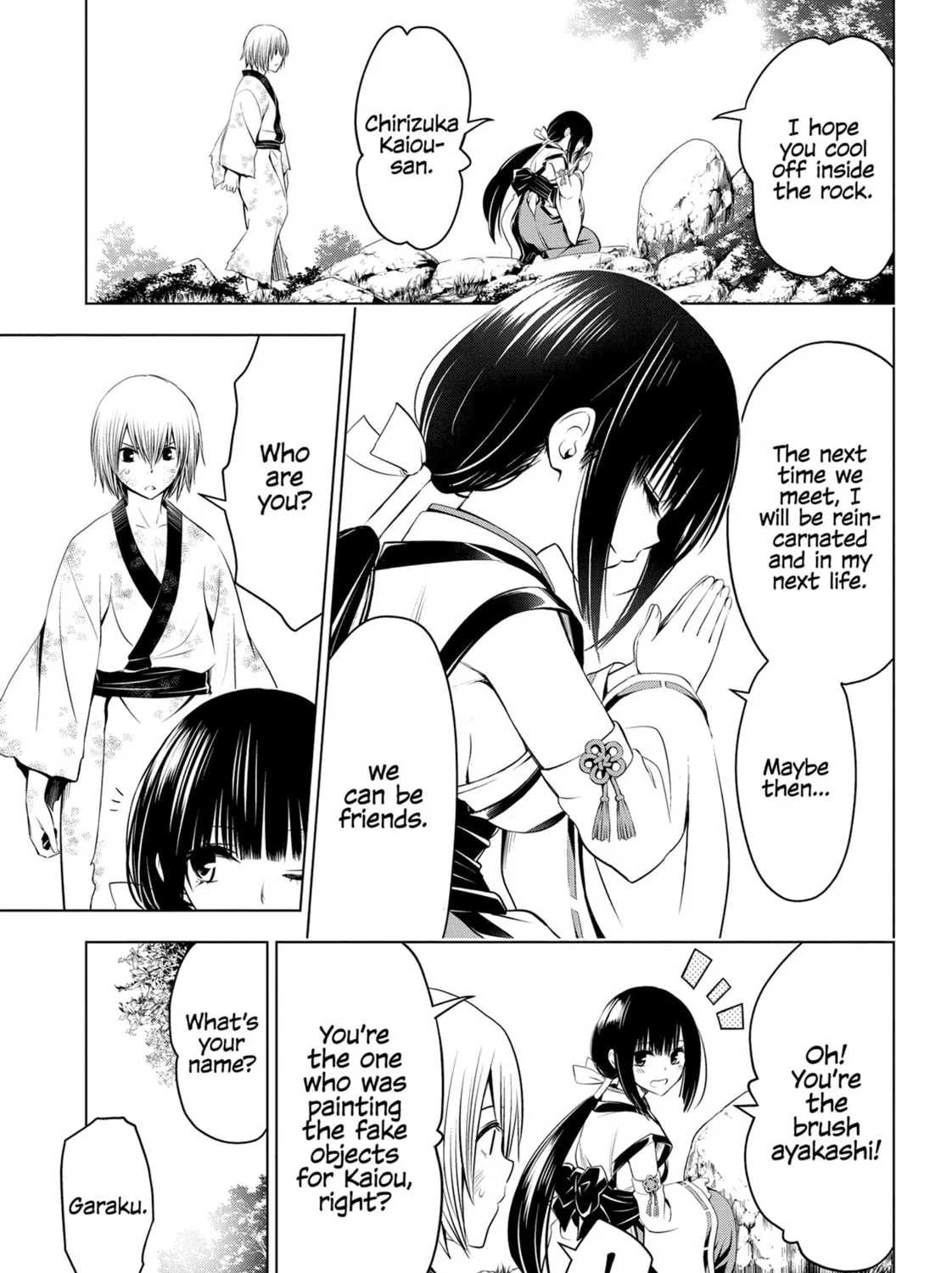 Read Ayakashi Triangle chapter 32 image 12 on Lezhin
