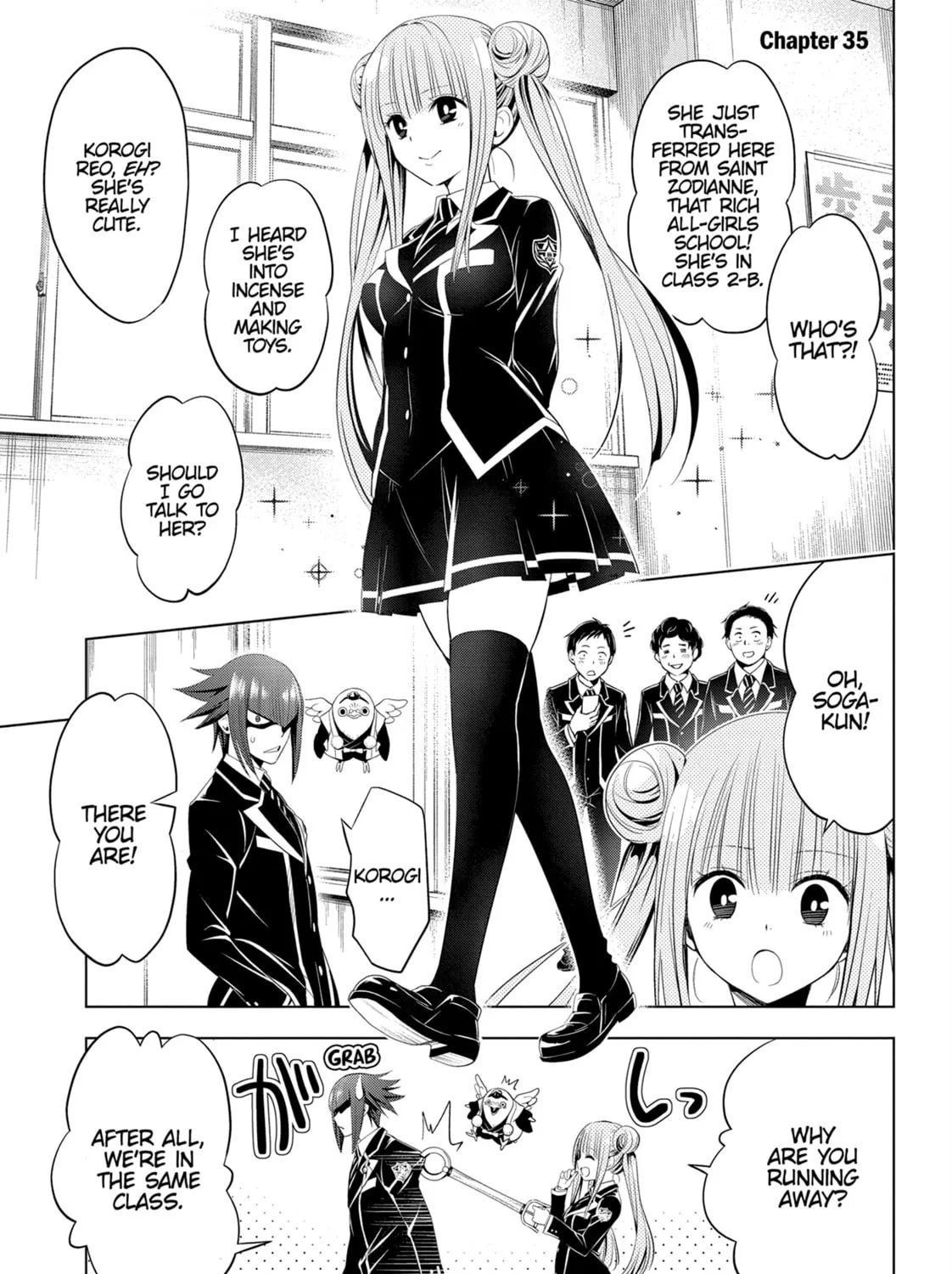 Read Ayakashi Triangle chapter 35 image 0 on Lezhin