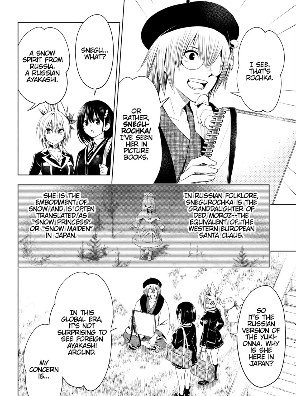 Read Ayakashi Triangle chapter 36 image 18 on Lezhin