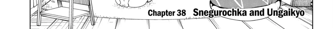 Read Ayakashi Triangle chapter 38 image 1 on Lezhin