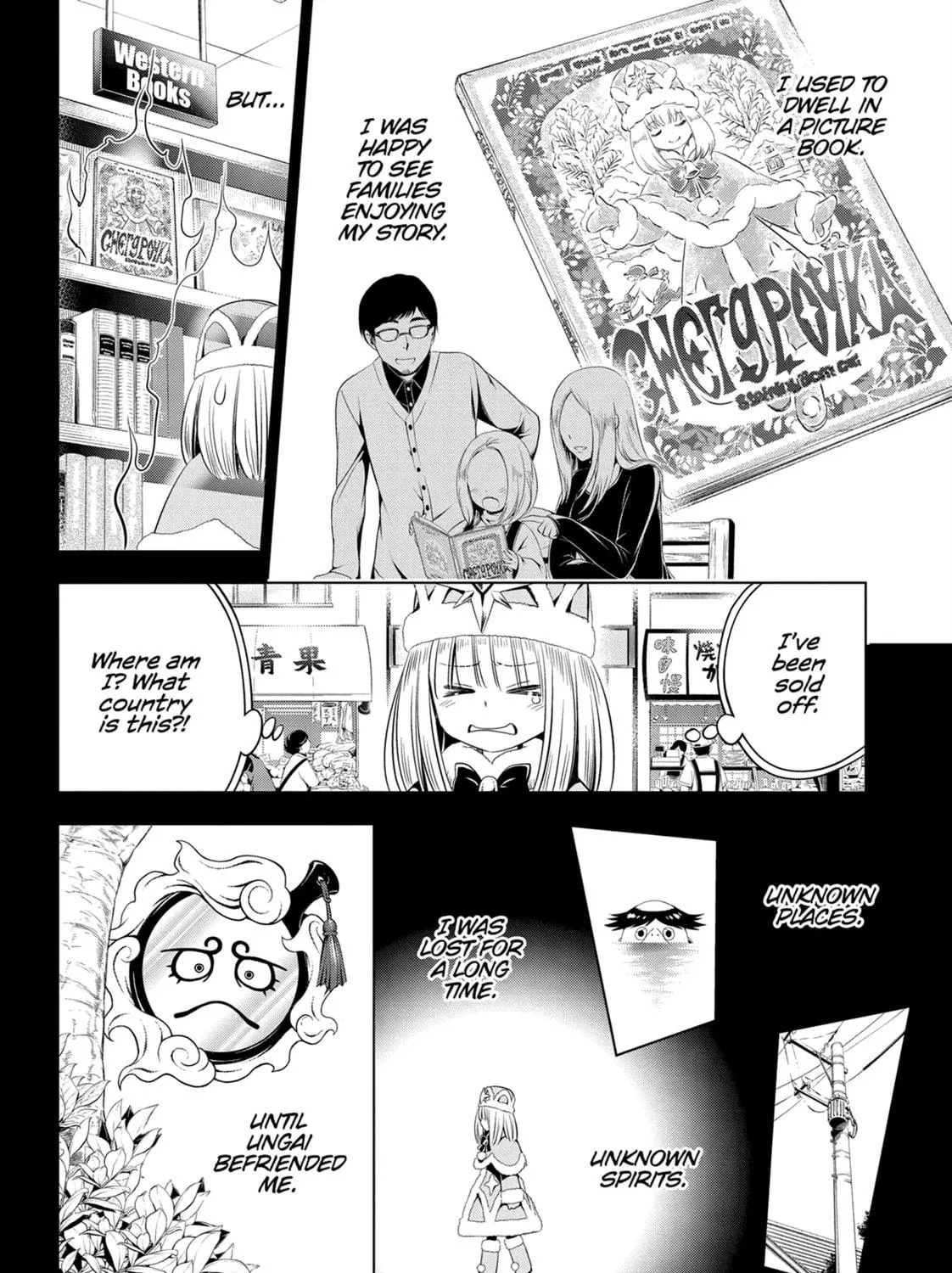 Read Ayakashi Triangle chapter 39 image 22 on Lezhin