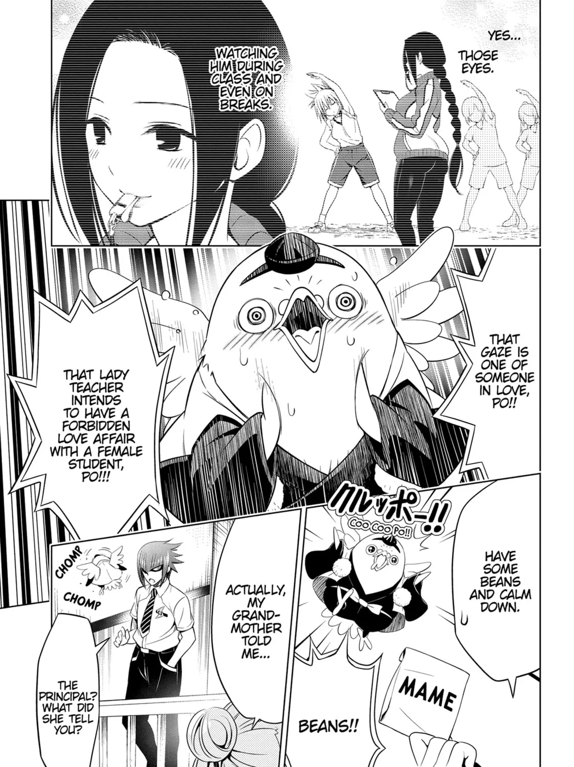 Read Ayakashi Triangle chapter 42 image 12 on Lezhin