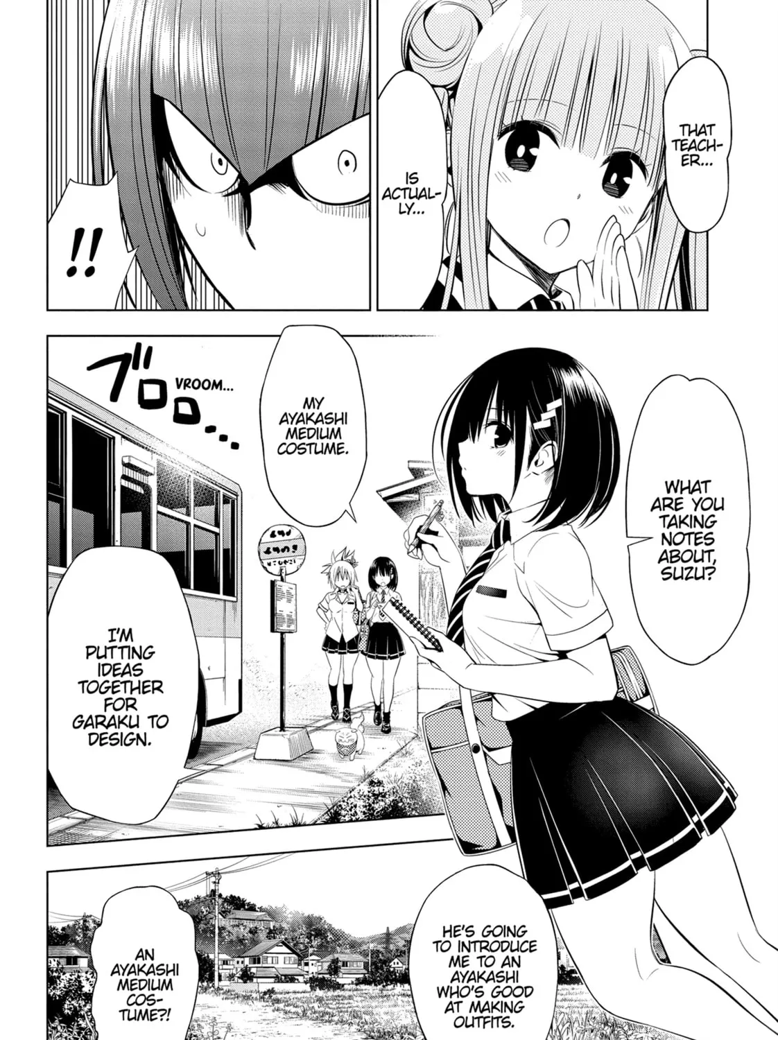 Read Ayakashi Triangle chapter 42 image 14 on Lezhin