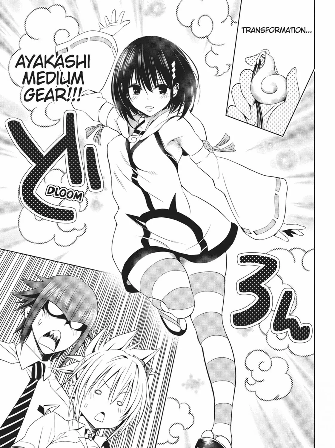 Read Ayakashi Triangle chapter 46 image 32 on Lezhin