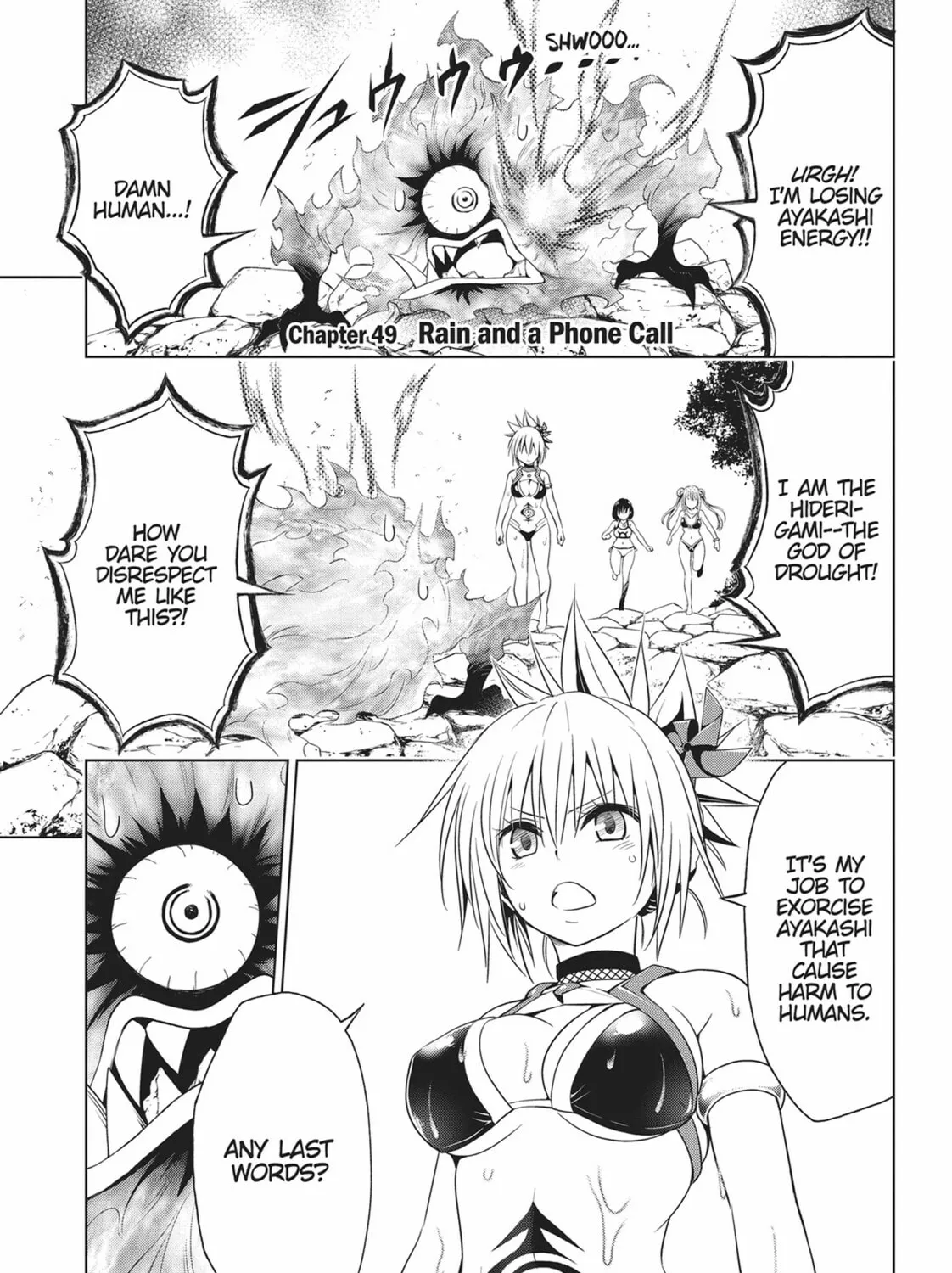 Read Ayakashi Triangle chapter 49 image 0 on Lezhin