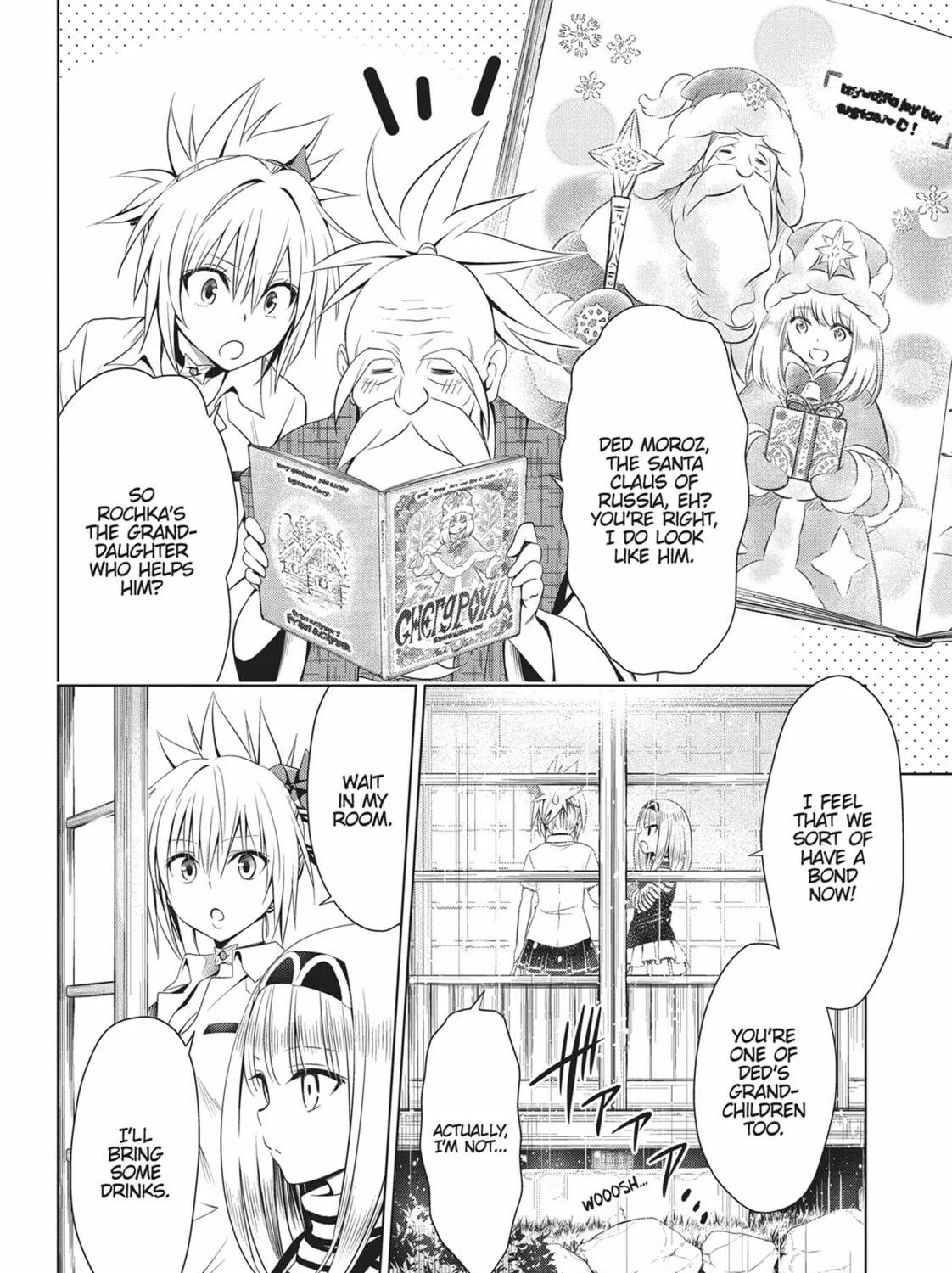Read Ayakashi Triangle chapter 50 image 10 on Lezhin