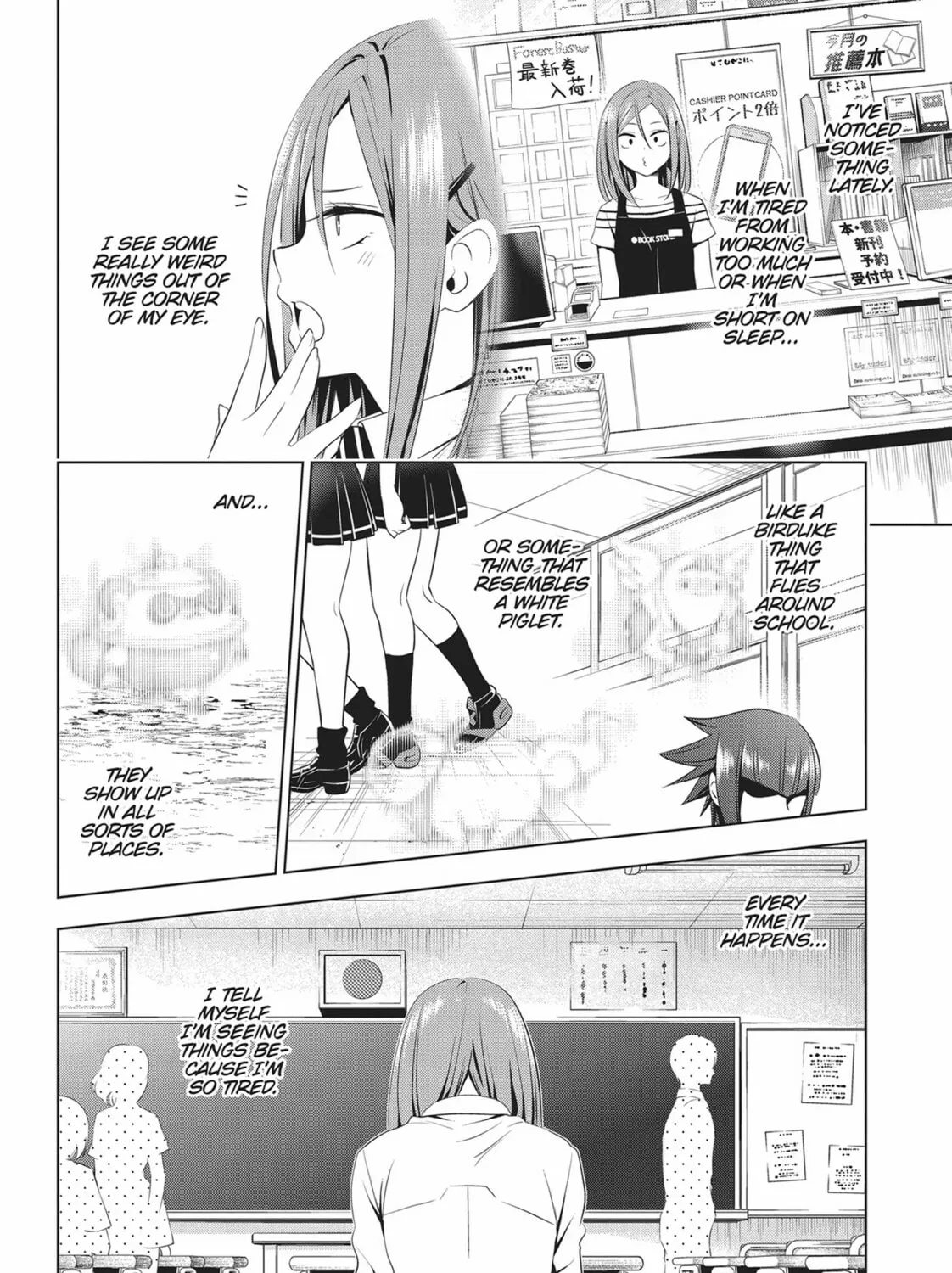 Read Ayakashi Triangle chapter 51 image 6 on Lezhin