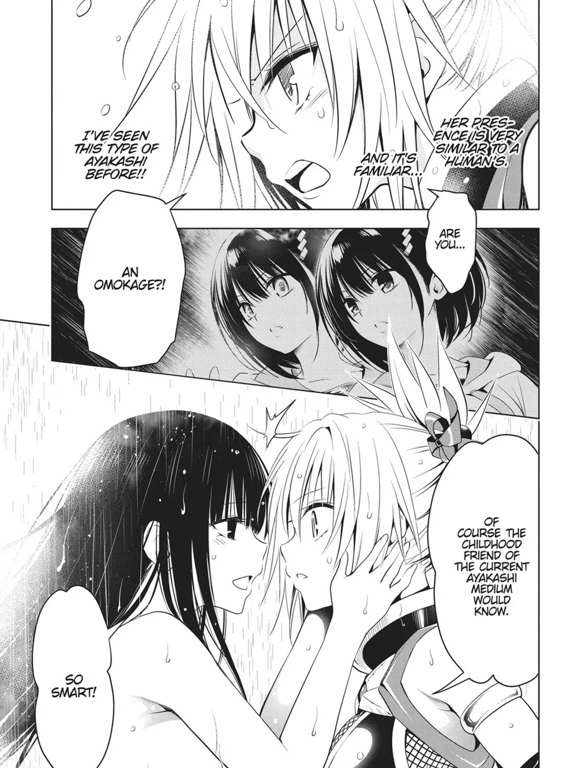 Read Ayakashi Triangle chapter 55 image 32 on Lezhin