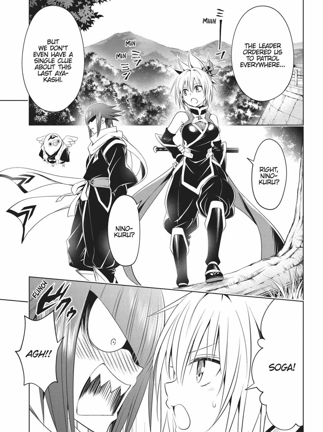 Read Ayakashi Triangle chapter 55 image 4 on Lezhin