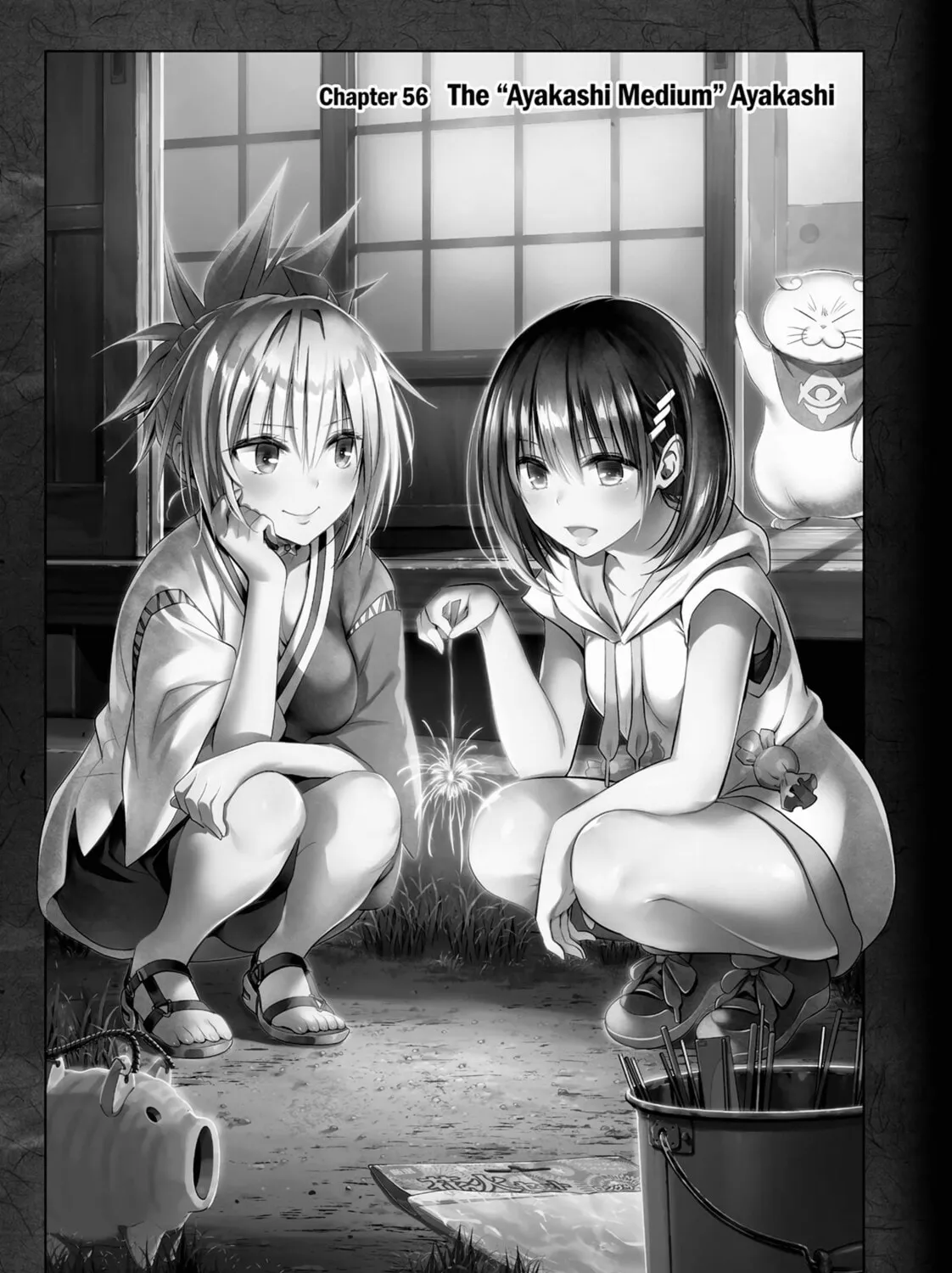 Read Ayakashi Triangle chapter 56 image 0 on Lezhin