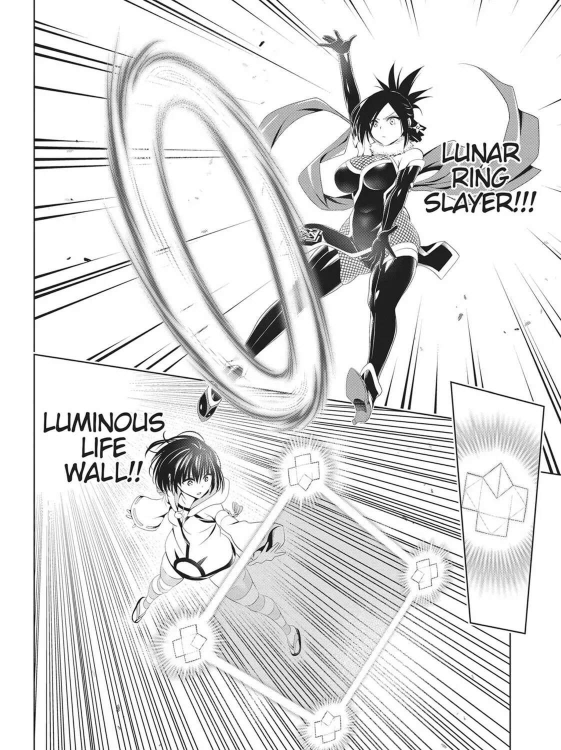 Read Ayakashi Triangle chapter 59 image 22 on Lezhin