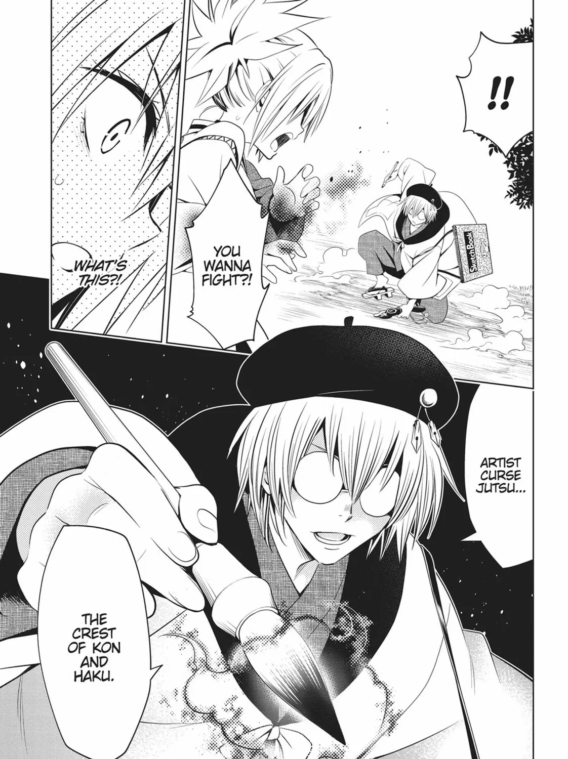 Read Ayakashi Triangle chapter 61 image 32 on Lezhin