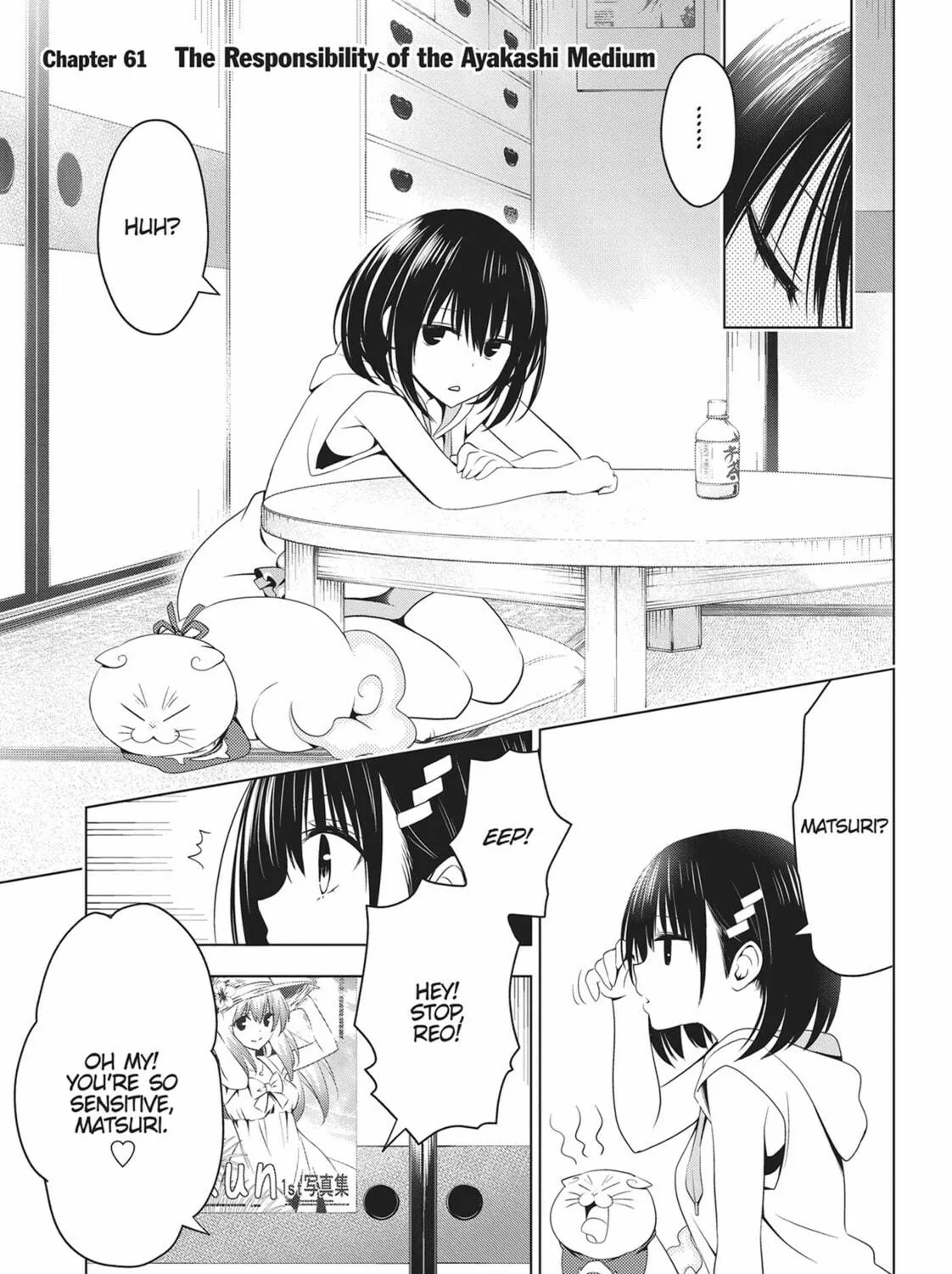 Read Ayakashi Triangle chapter 61 image 4 on Lezhin
