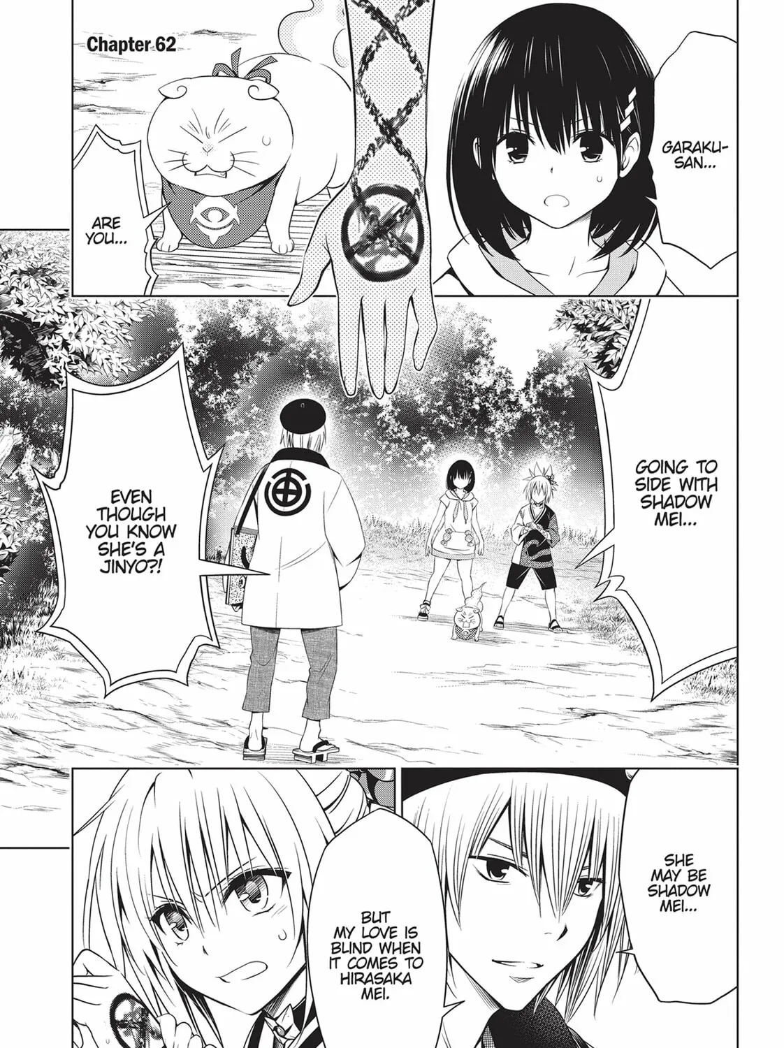 Read Ayakashi Triangle chapter 62 image 0 on Lezhin