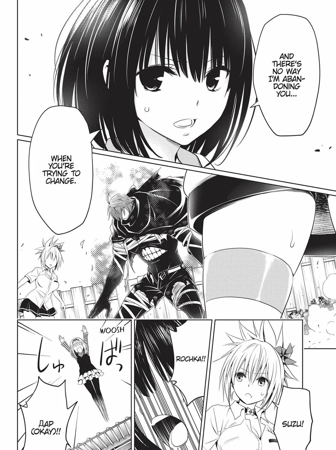 Read Ayakashi Triangle chapter 64 image 26 on Lezhin