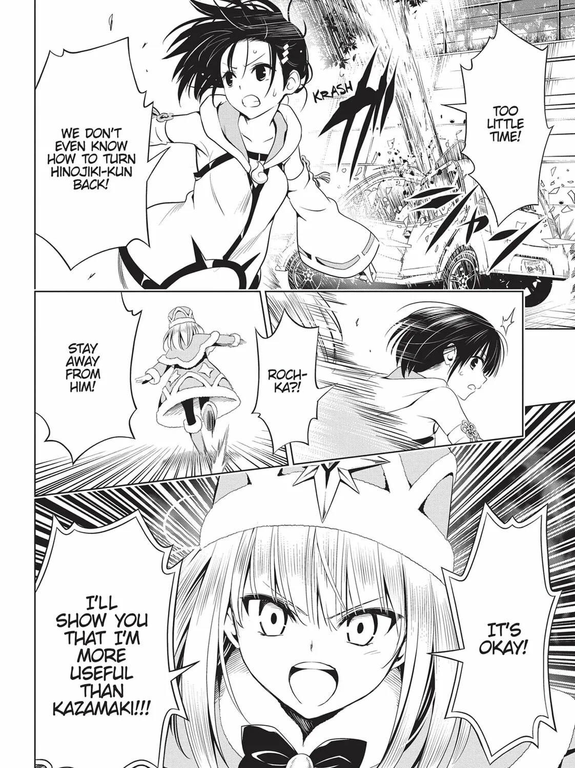 Read Ayakashi Triangle chapter 65 image 6 on Lezhin