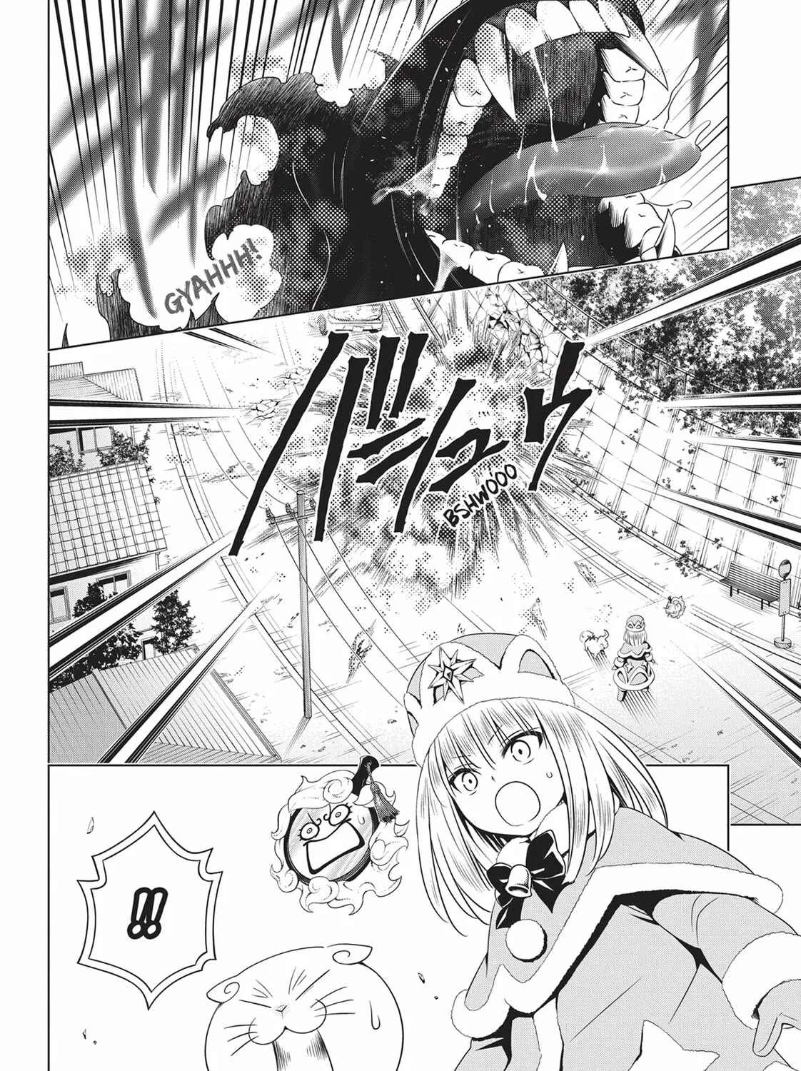 Read Ayakashi Triangle chapter 67 image 14 on Lezhin