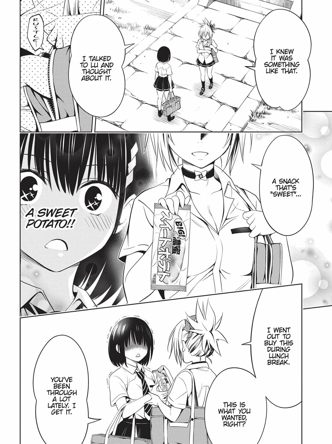 Read Ayakashi Triangle chapter 68 image 30 on Lezhin