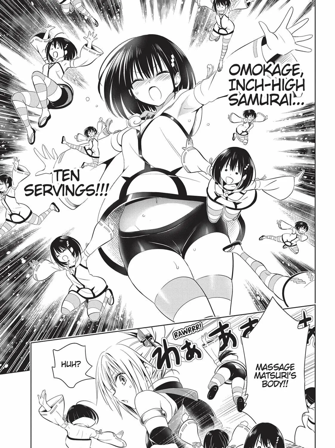 Read Ayakashi Triangle chapter 70 image 16 on Lezhin