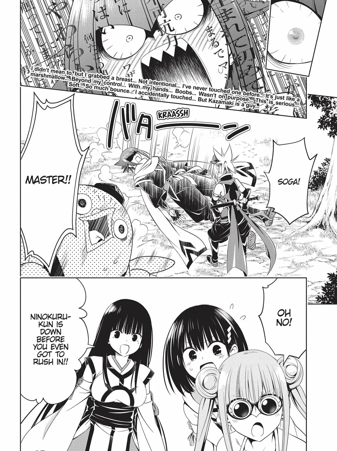 Read Ayakashi Triangle chapter 70 image 30 on Lezhin