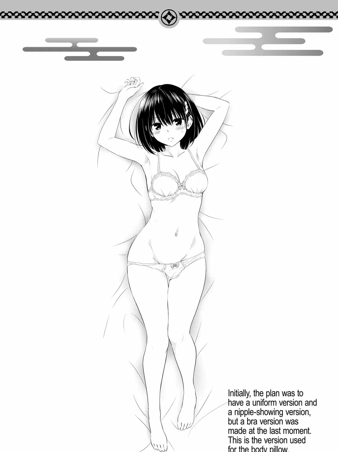Read Ayakashi Triangle chapter 70 image 42 on Lezhin
