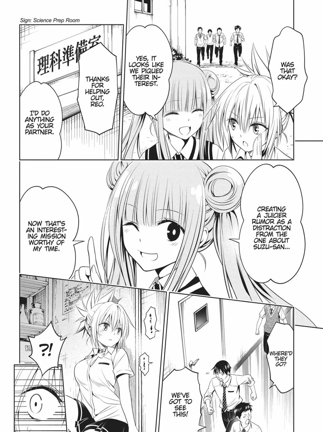 Read Ayakashi Triangle chapter 73 image 22 on Lezhin